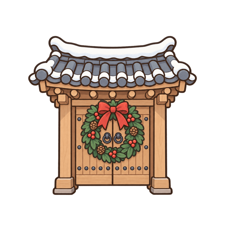 크리스마스 리스를 단 한옥 대문 크리스마스 일러스트 (투명 PNG)