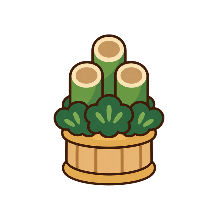 ころんと丸い門松のイラスト（お正月・透過PNG）
