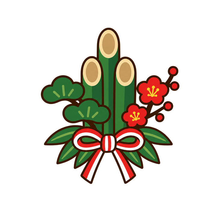 松竹梅のイラスト（お正月・透過PNG）