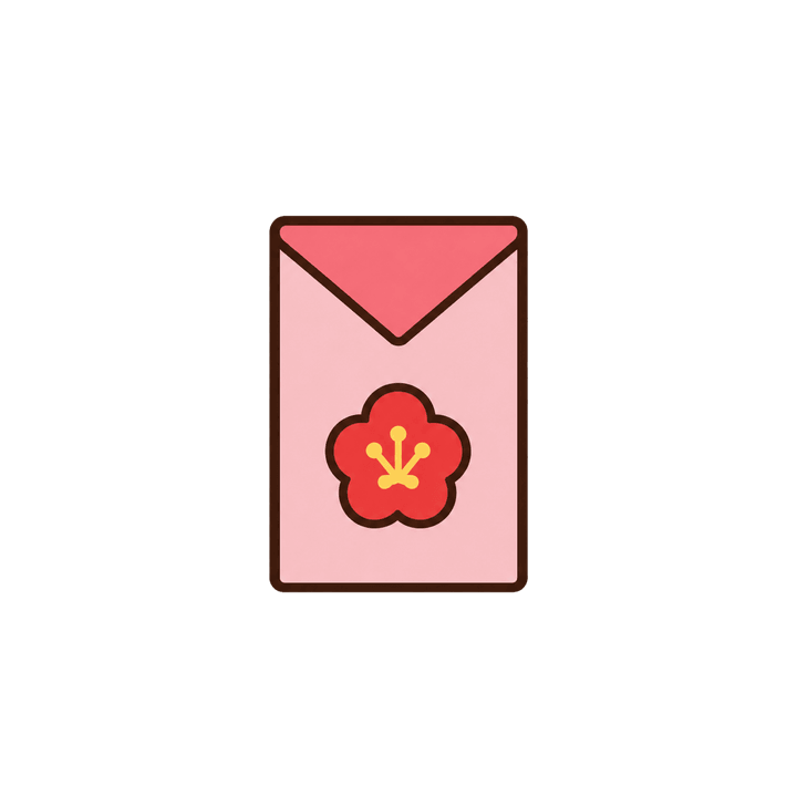 シンプルなポチ袋のイラスト（お正月・透過PNG）