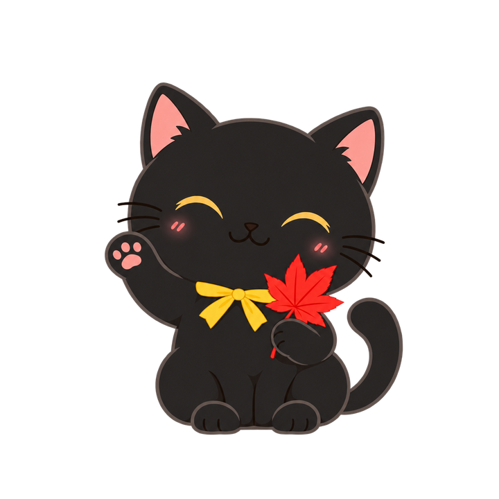 紅葉を持って手をあげる黒猫のイラスト（透過PNG）