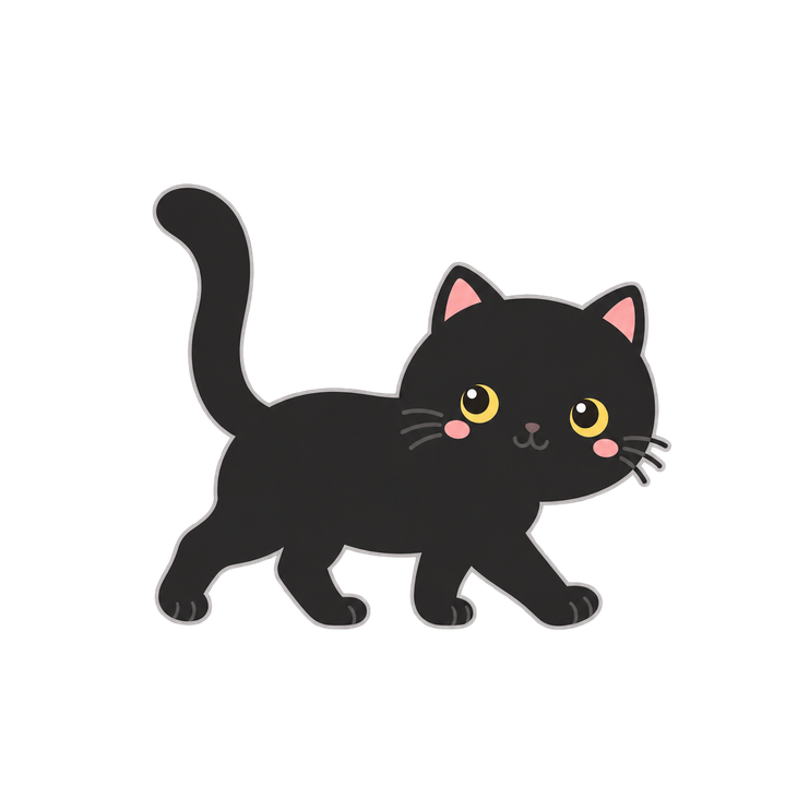てくてく歩く黒猫のイラスト（透過PNG）
