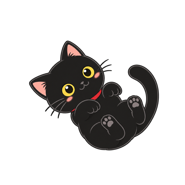 ころんと転がる黒猫のイラスト（透過PNG）
