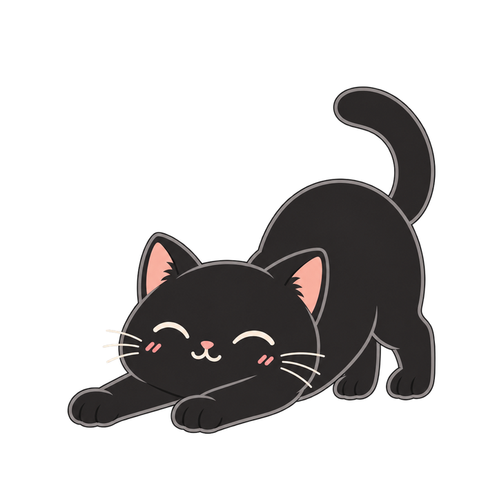 のびをする黒猫のイラスト（透過PNG）