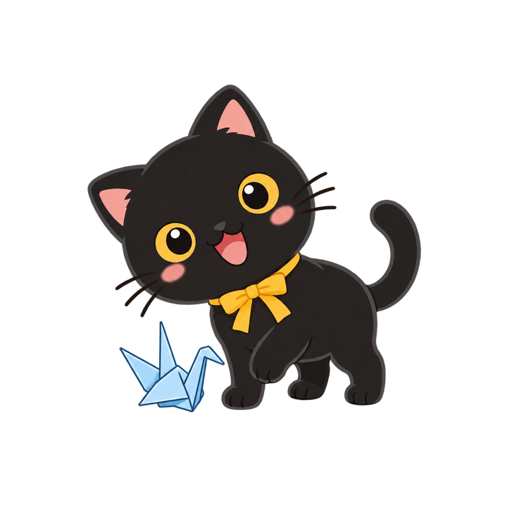 折り鶴と黒猫のイラスト（透過PNG）