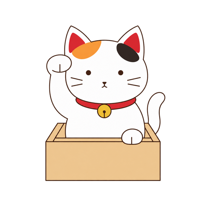 升に入ったますます繁盛の招き猫のイラスト（透過PNG）