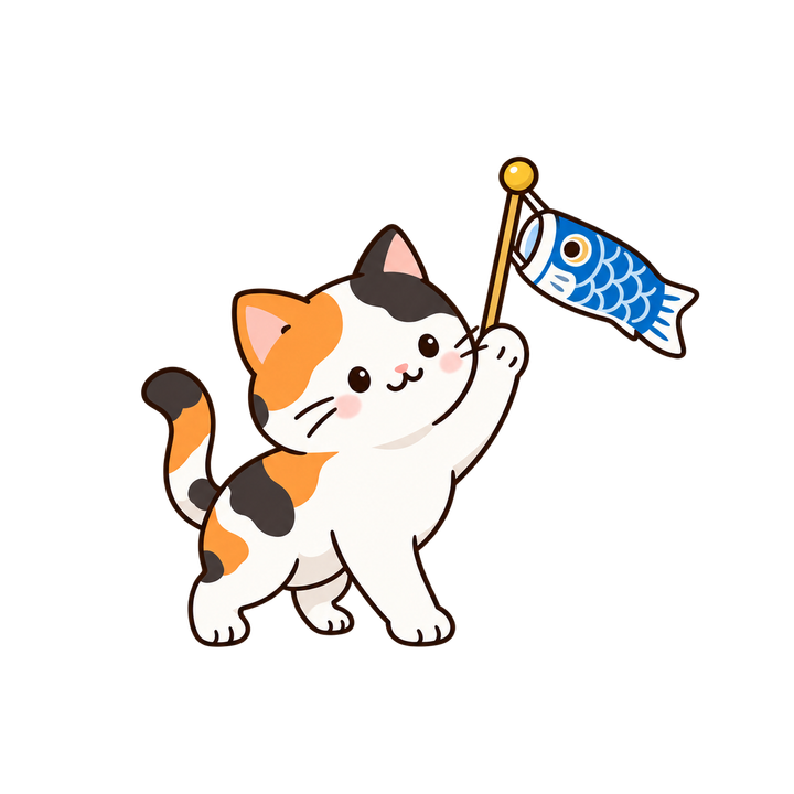 こいのぼりで遊ぶ三毛猫のイラスト（透過PNG）