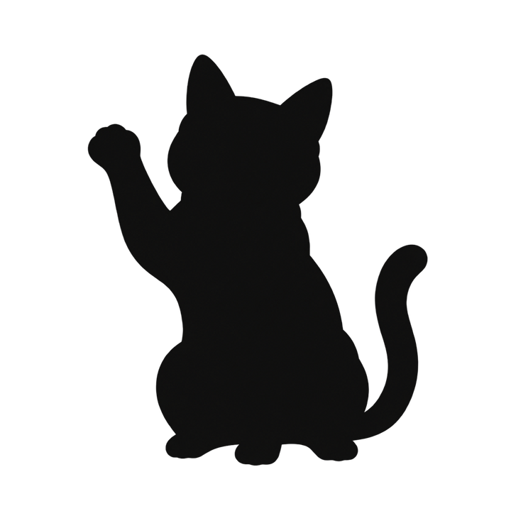 片手をあげる猫のシルエットのイラスト（透過PNG）