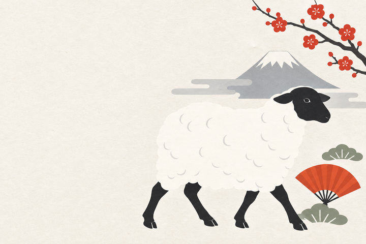 歩く黒い顔の羊と富士山（余白つき）のイラスト（はがき よこ・背景あり）
