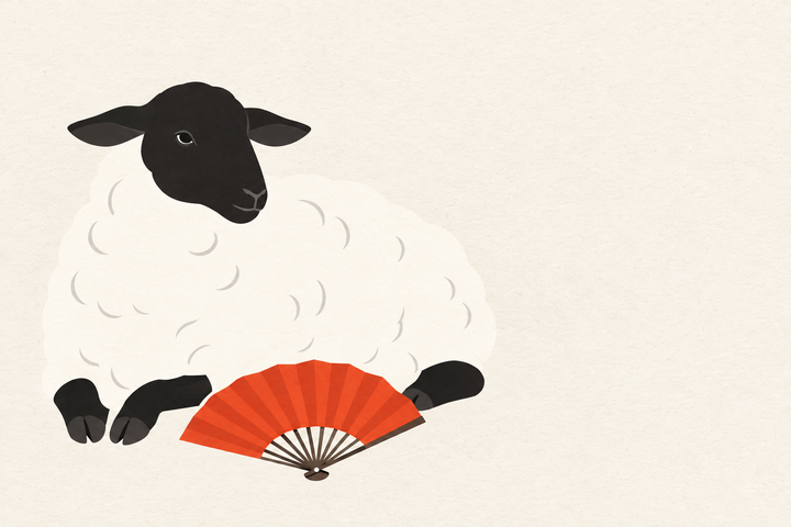扇と休む黒い顔の羊（余白つき）のイラスト（はがき よこ・背景あり）