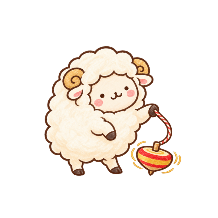 こまを回すひつじのイラスト（手書き・透過PNG）