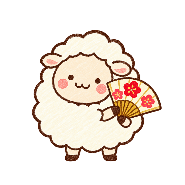 梅柄の扇を持つひつじのイラスト（手書き・透過PNG）