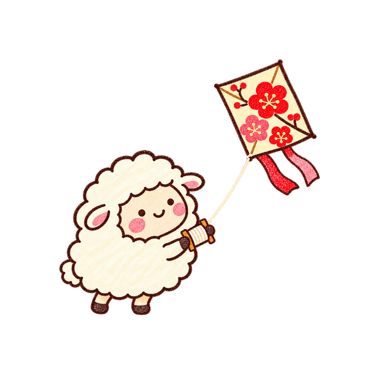 梅柄の凧をあげるひつじのイラスト（手書き・透過PNG）