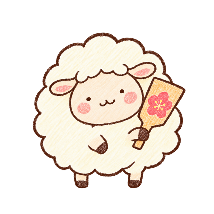 羽子板とひつじのイラスト（ゆるい手書き・透過PNG）