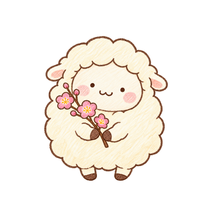 梅の小枝とひつじのイラスト（ゆるい手書き・透過PNG）