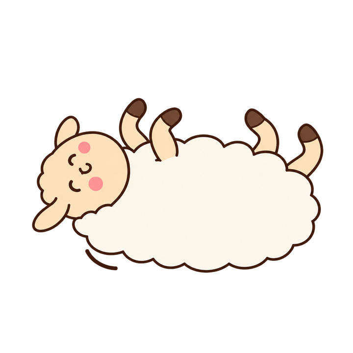 ころんと転がるひつじのイラスト（ゆるい・透過PNG）
