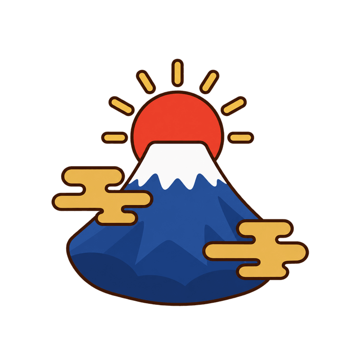 富士山と初日の出のイラスト（お正月・透過PNG）