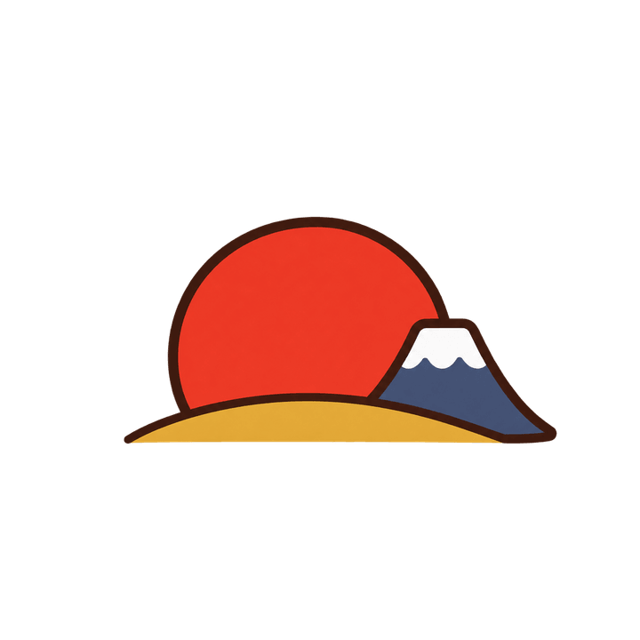 シンプルな富士山と日の出のイラスト（お正月・透過PNG）