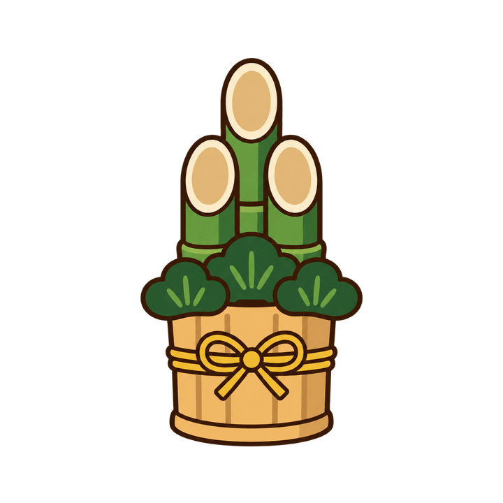 金の水引の門松のイラスト（お正月・透過PNG）