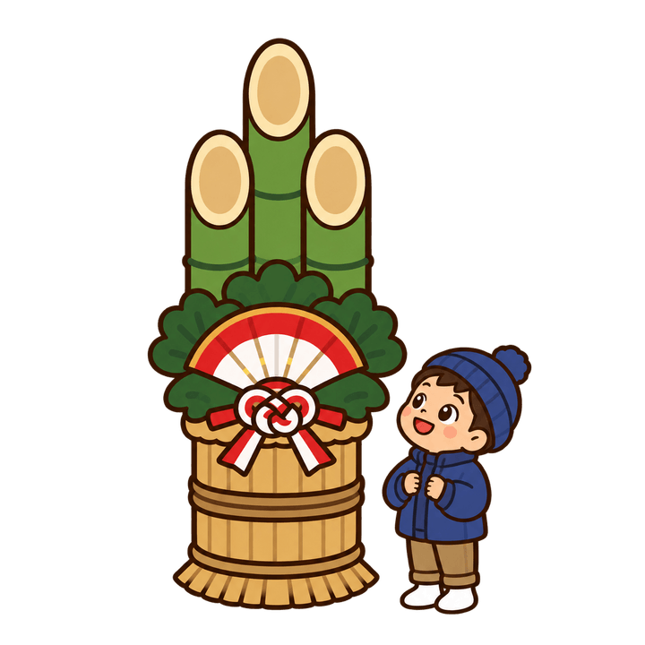 門松を見上げる子どものイラスト（お正月・透過PNG）