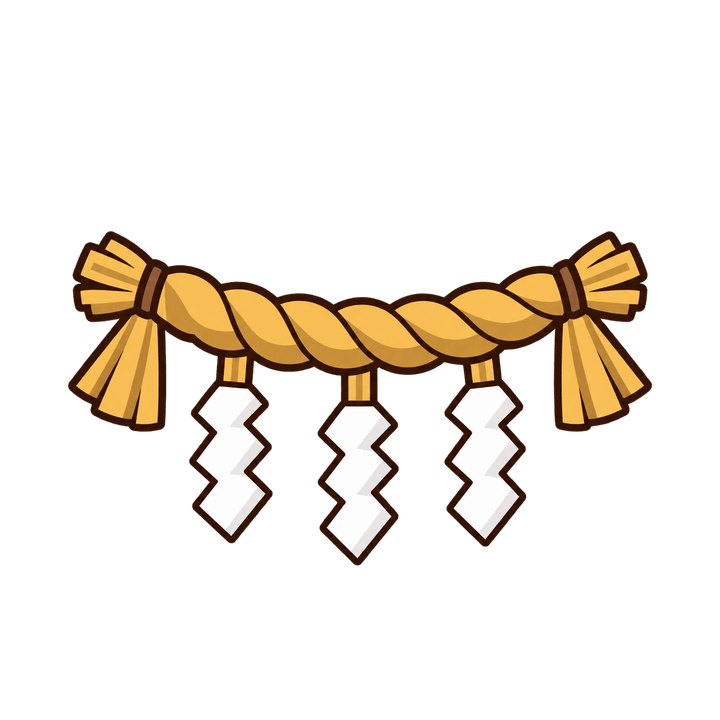 しめ縄のイラスト（お正月・透過PNG）