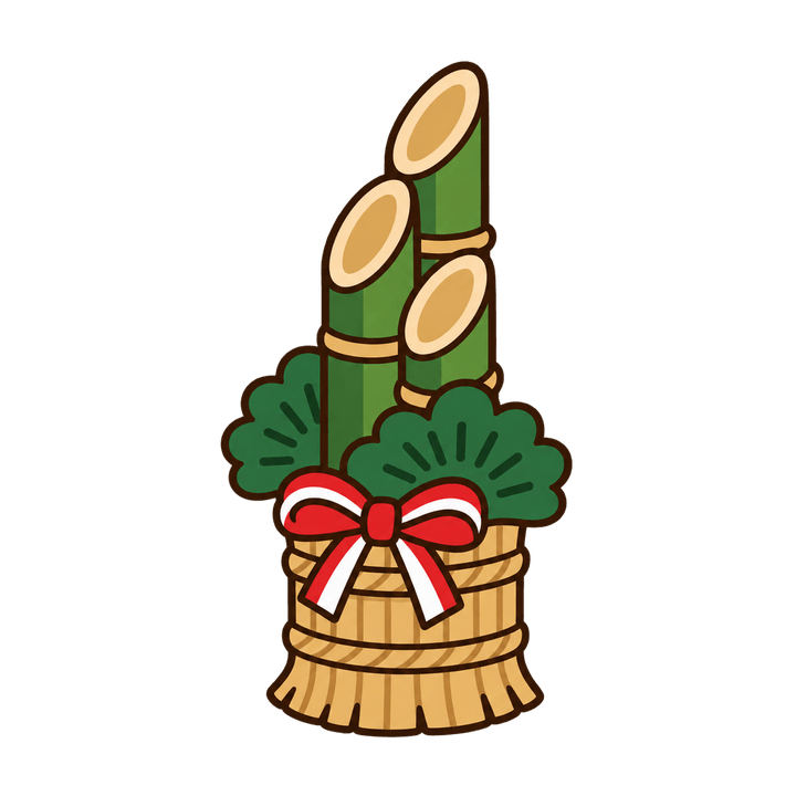横から見た門松のイラスト（お正月・透過PNG）