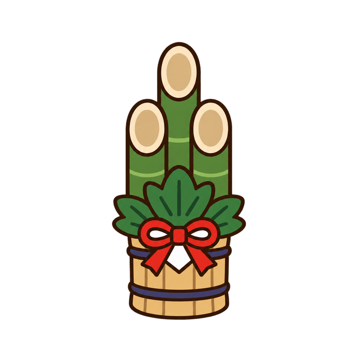 シンプルな門松のイラスト（お正月・透過PNG）