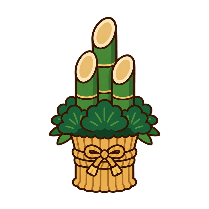 竹と松の門松のイラスト（お正月・透過PNG）