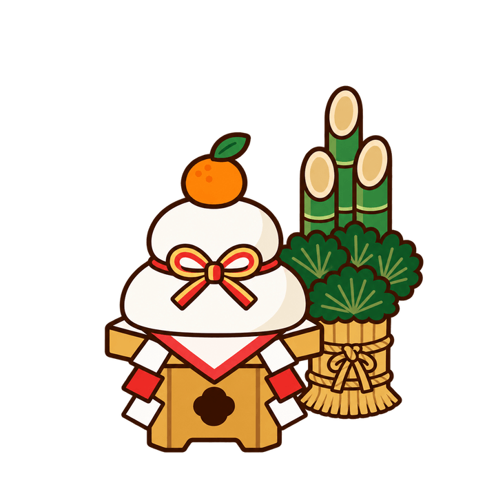 鏡餅と小さな門松のイラスト（お正月・透過PNG）