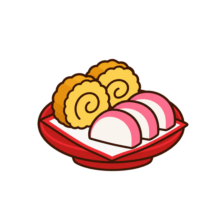 伊達巻と紅白かまぼこのイラスト（お正月・透過PNG）