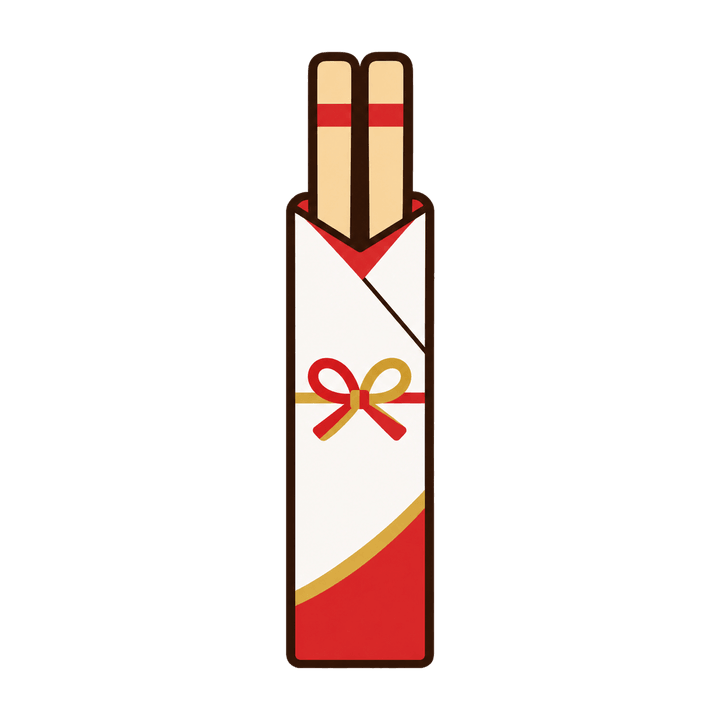 祝い箸のイラスト（お正月・透過PNG）