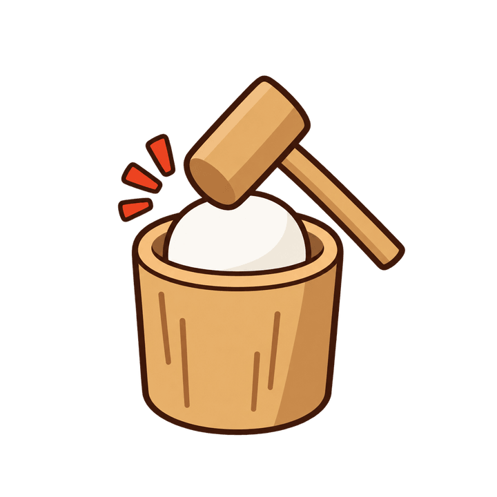 餅つきの臼と杵のイラスト（お正月・透過PNG）